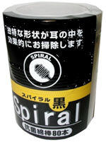 抗菌スパイラル黒綿棒