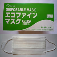 2PY 不織布マスク 耳掛けエコファイン(2層★フィルター無)