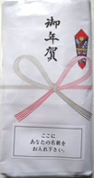 「御年賀」のし紙付袋入総パイル白タオル(200匁 約34�p×86�p)★250枚単位